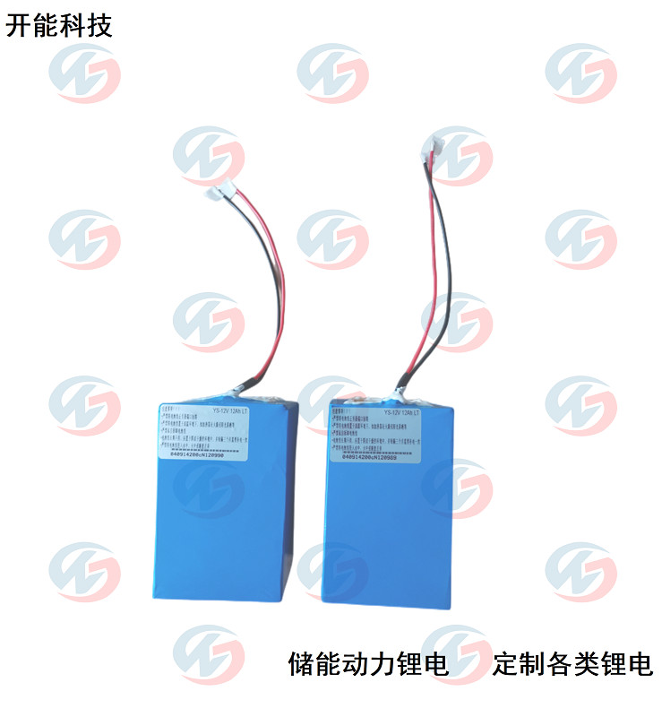 24V5AH動(dòng)力電池組